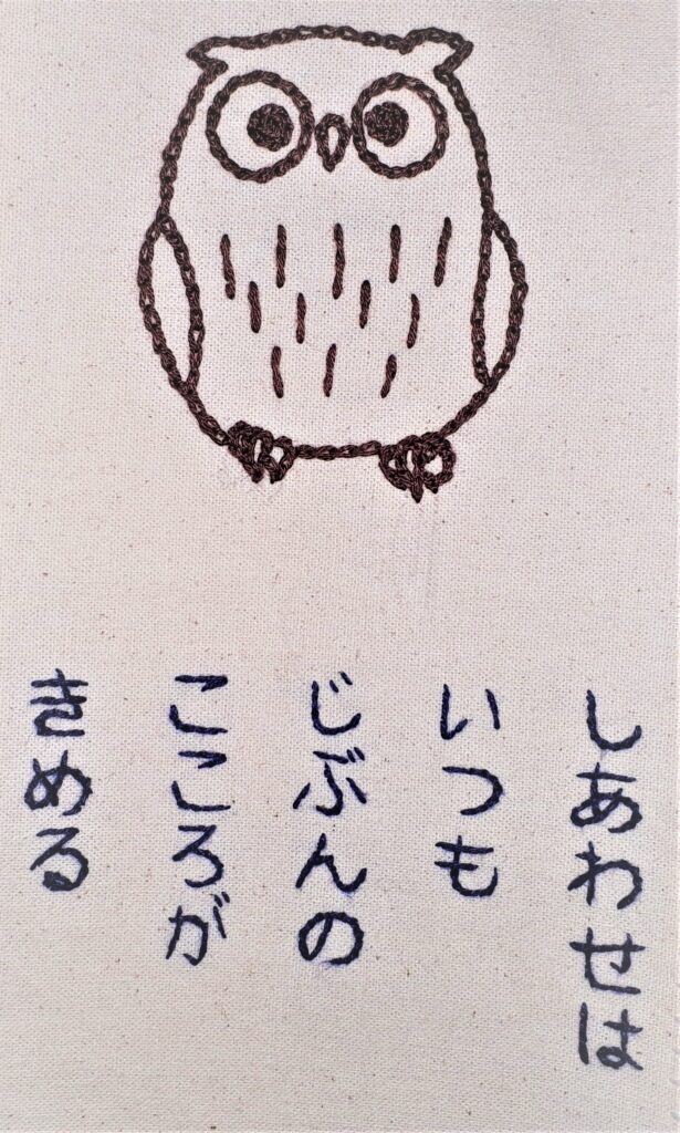 心に響く名言集 Twitterで偉人の名言を書く日々 4月まとめ 生きてるって素晴らしい 夫婦で作るブログ