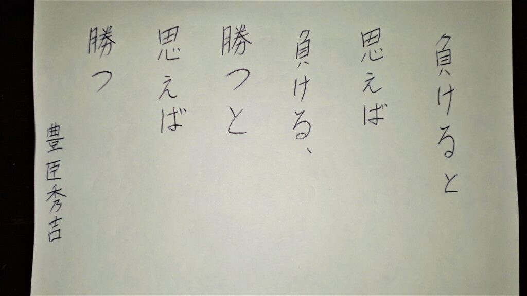 心に響く名言集 Twitterで偉人の名言を書く日々 4月まとめ 生きてるって素晴らしい 夫婦で作るブログ